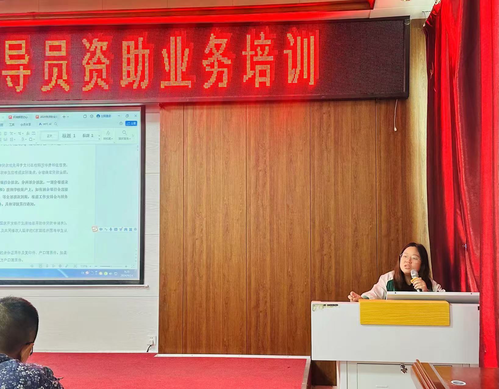吕苗苗.jpg 吕苗苗.jpg
