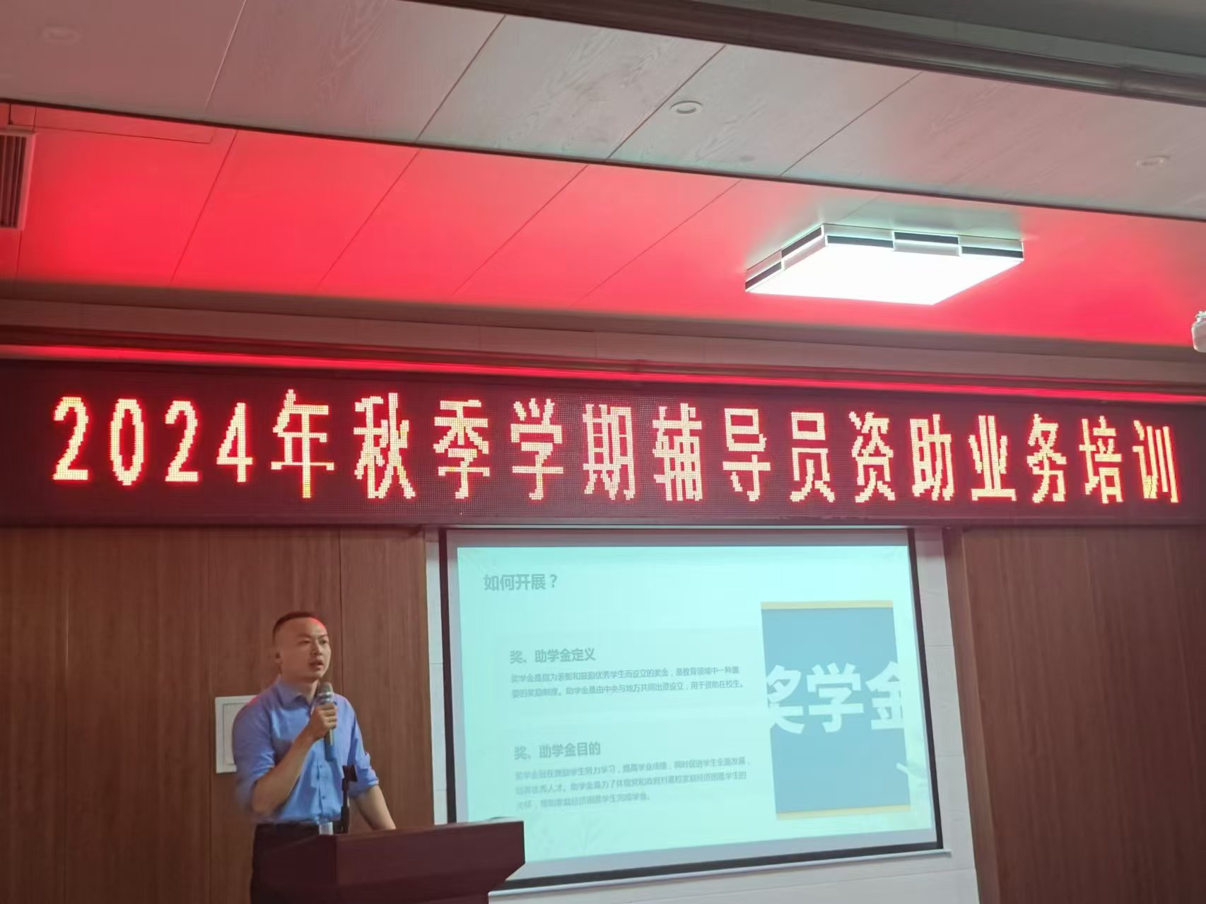 席得智.jpg 席得智.jpg