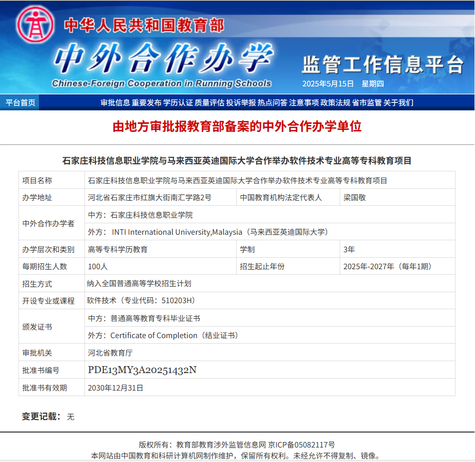 马 马