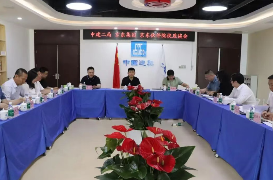wechat_2025-09-20_095443_998