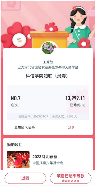 图片11 图片11