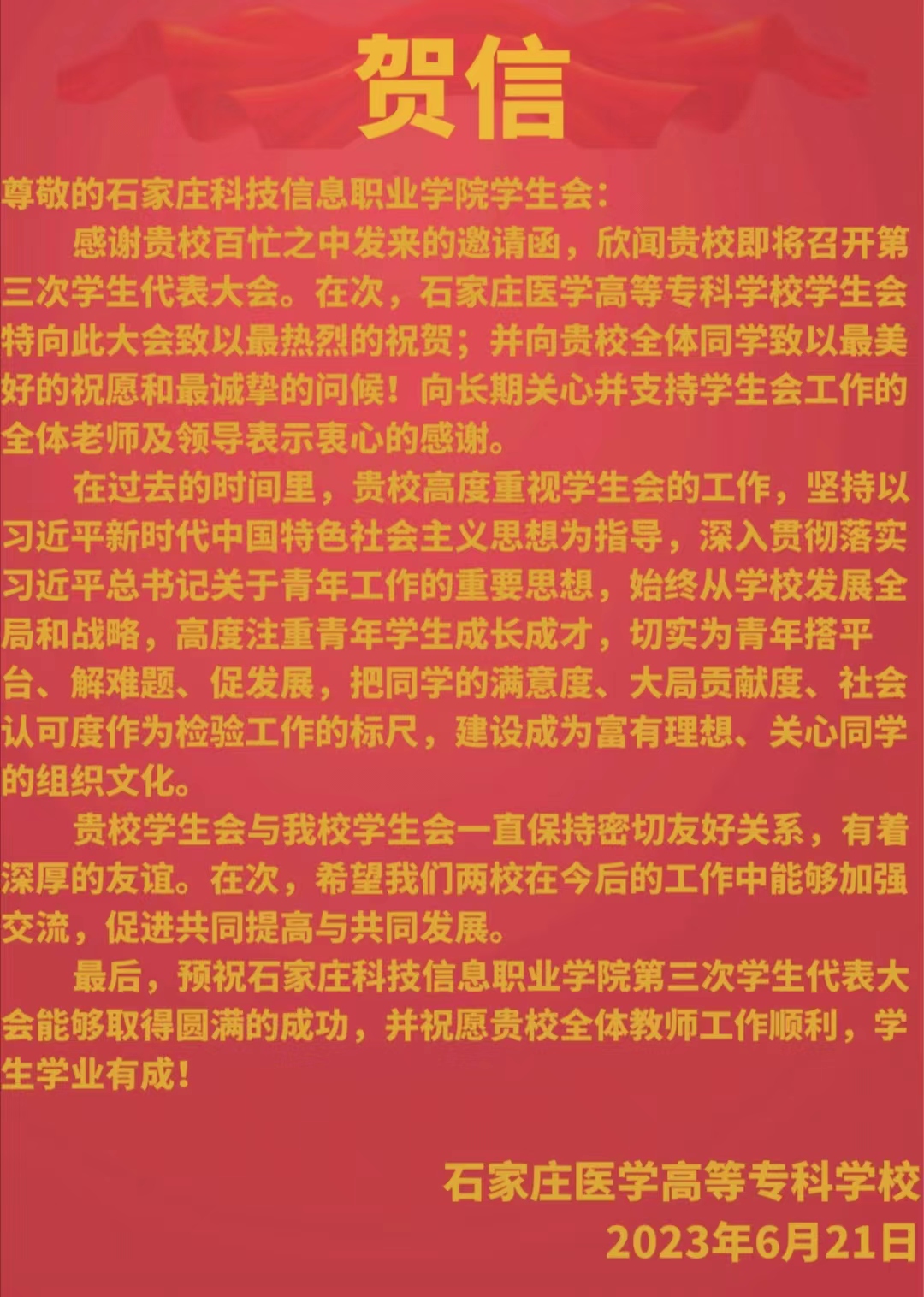 图十 图十