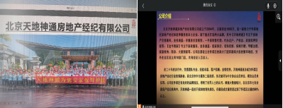 就业有“位来”——经济管理学院举办专场招聘会1