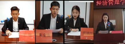 传承优良，开启新篇——经济管理学院第十四届团学成立大会圆满成功