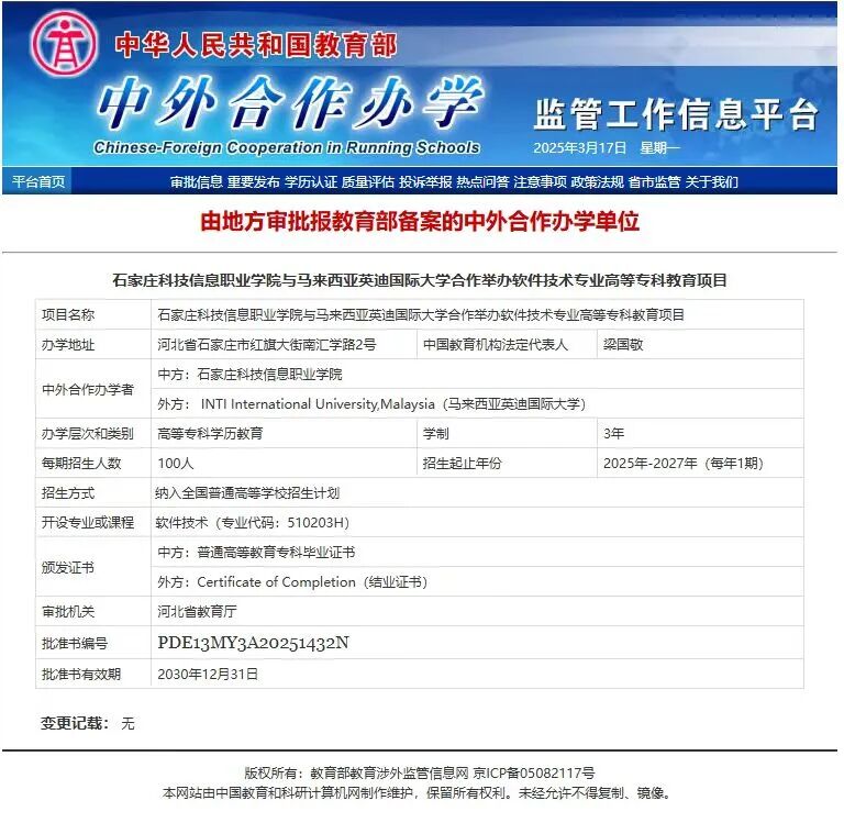 微信图片_2025-09-27_141611_229 微信图片_2025-09-27_141611_229