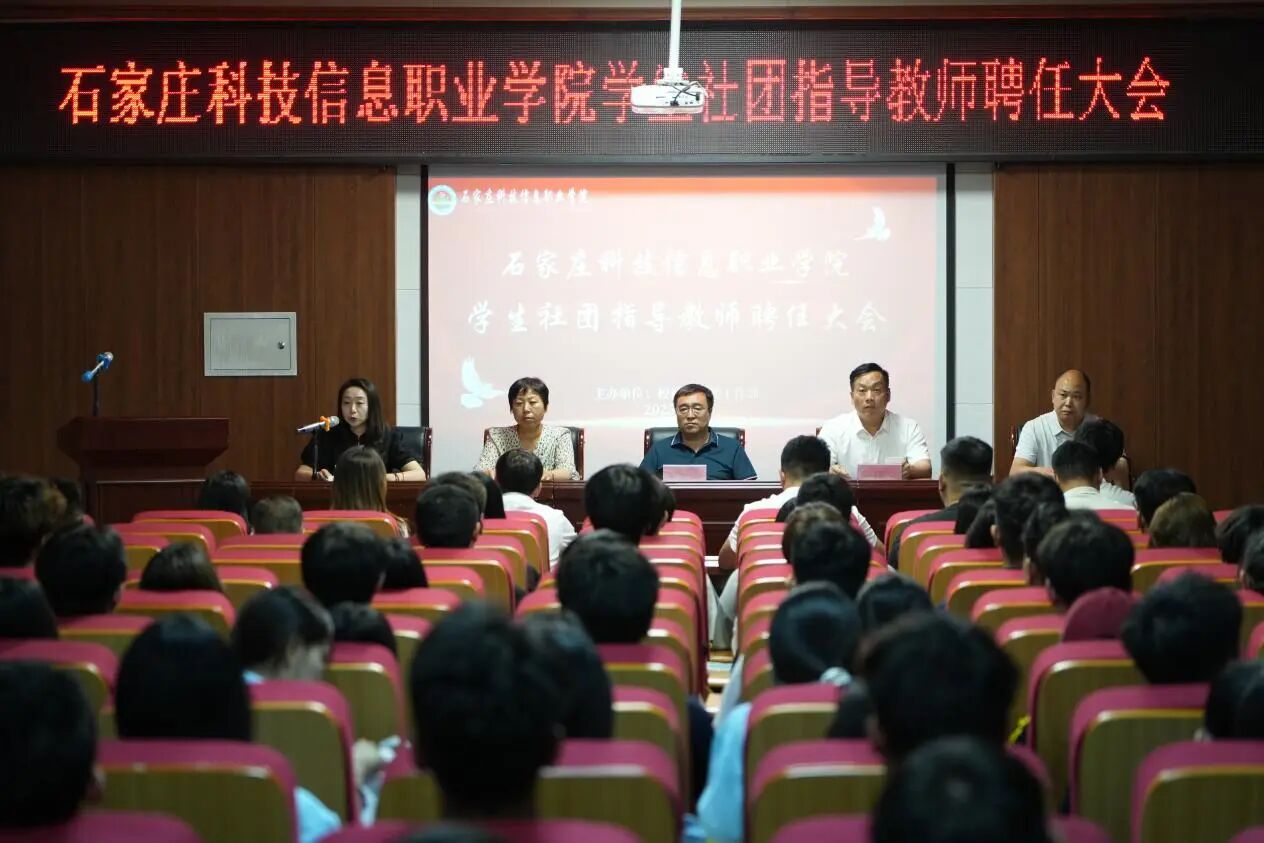 微信图片_2025-09-27_144852_878