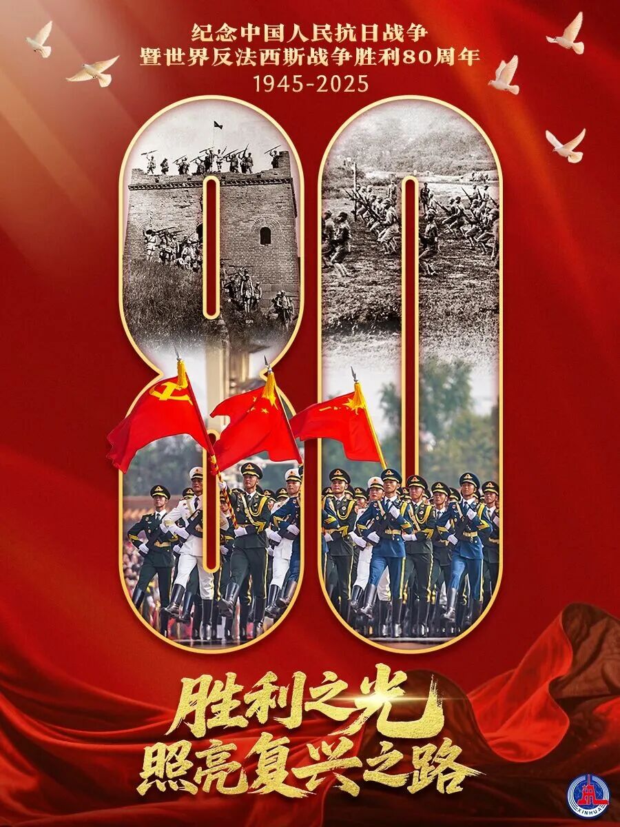 微信图片_2025-09-27_160013_810 微信图片_2025-09-27_160013_810