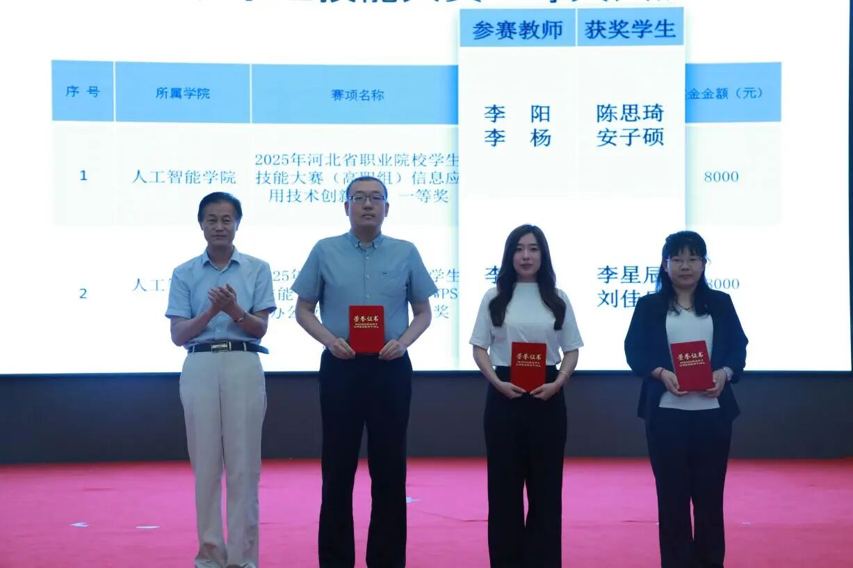 微信图片_2025-09-27_160503_249 微信图片_2025-09-27_160503_249