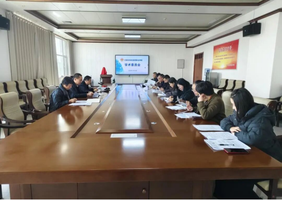 科研动态-学术委员会会议1-20251110