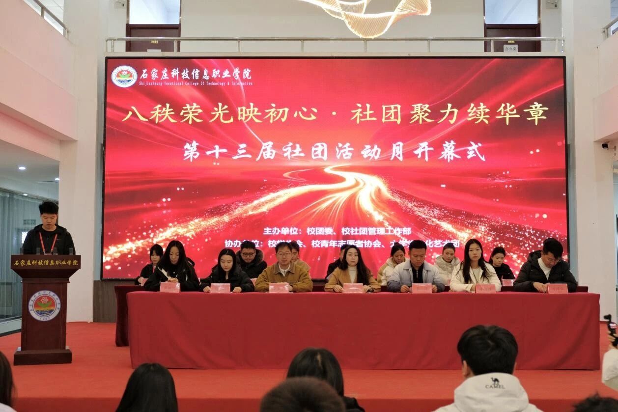 微信圖片_2025-11-20_174150_051