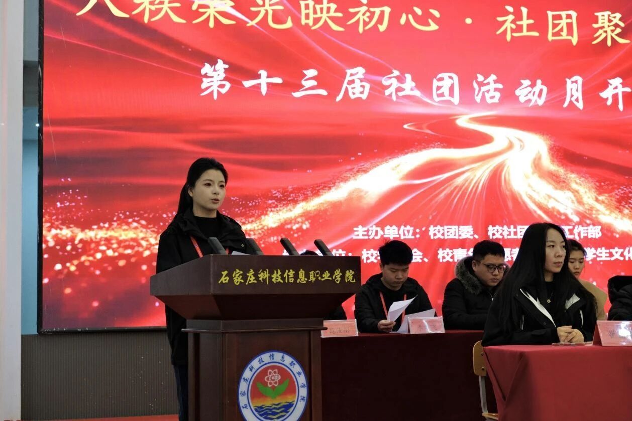 微信圖片_2025-11-20_174203_669