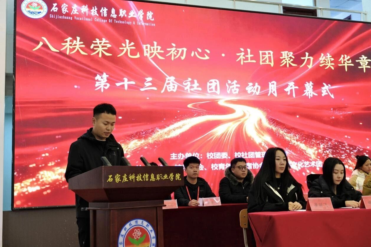 微信圖片_2025-11-20_174230_551