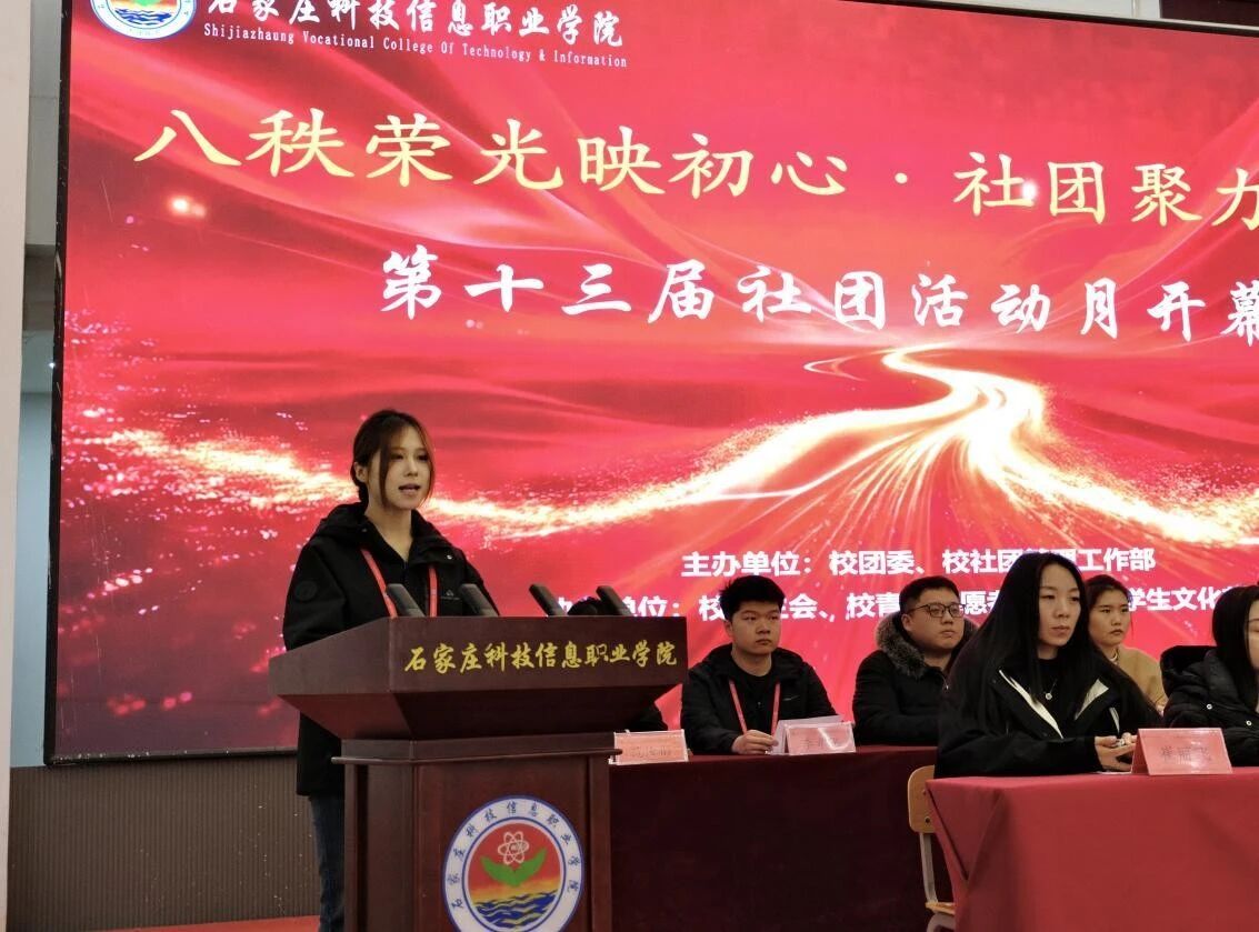 微信圖片_2025-11-20_174242_771