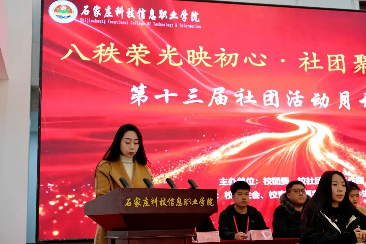 微信圖片_2025-11-20_174252_491