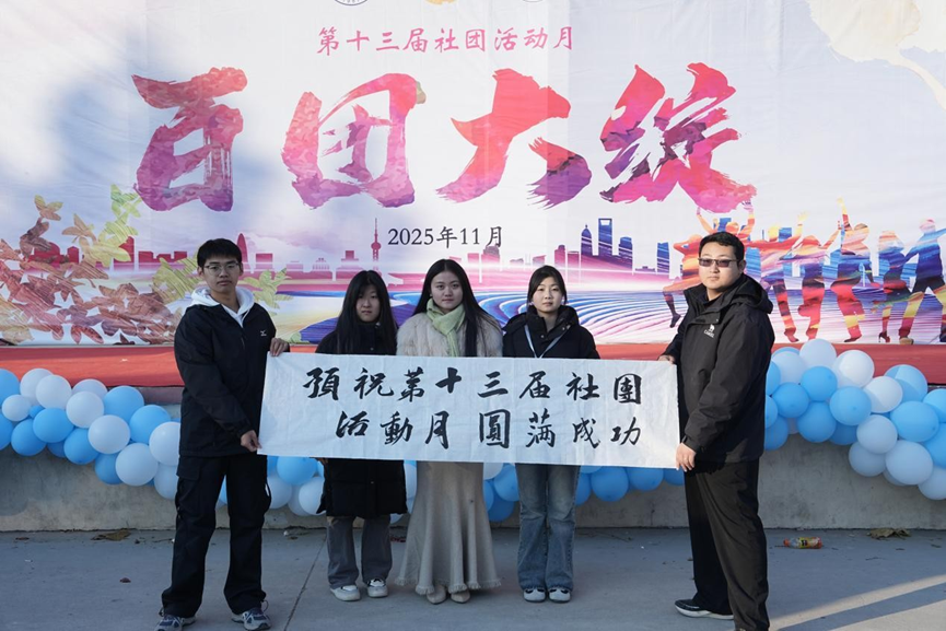 微信圖片_2025-11-20_184052_440