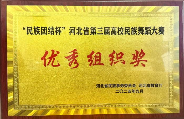 微信圖片_2025-11-21_171216_532