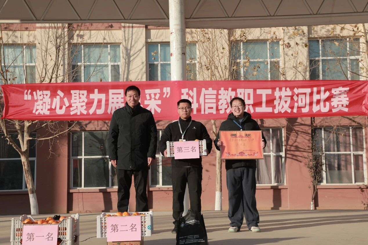 微信圖片_2025-12-04_164837_163 微信圖片_2025-12-04_164837_163