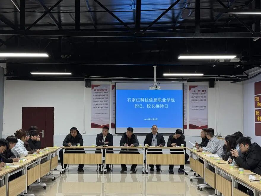 微信圖片_2025-12-04_165453_772