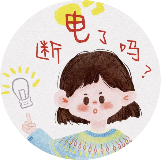 微信图片_2025-12-08_151607_267 微信图片_2025-12-08_151607_267