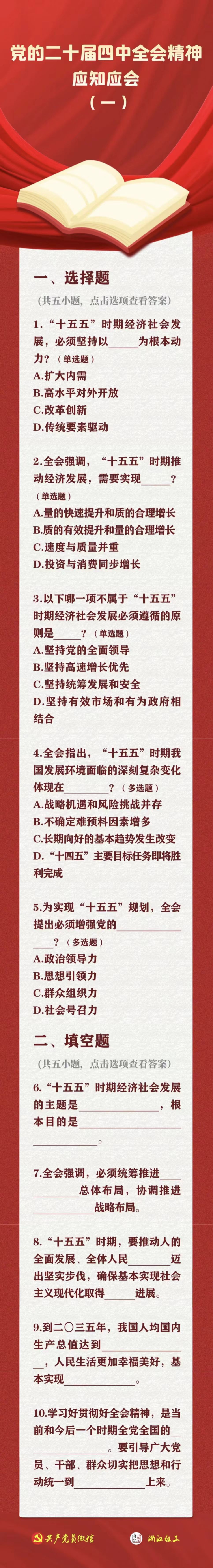 c5f4aaf575b5e724a82791204b6cfada