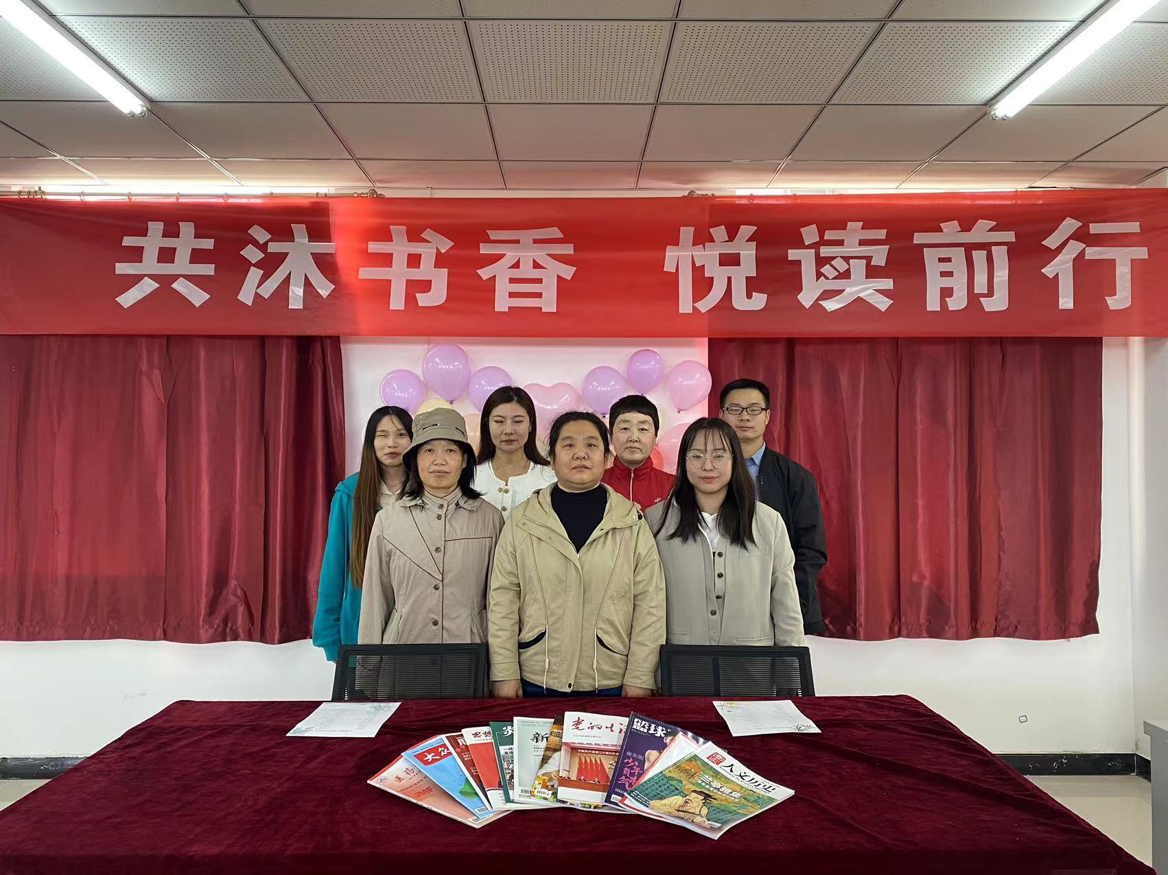 共沐书香 悦读前行集体照2