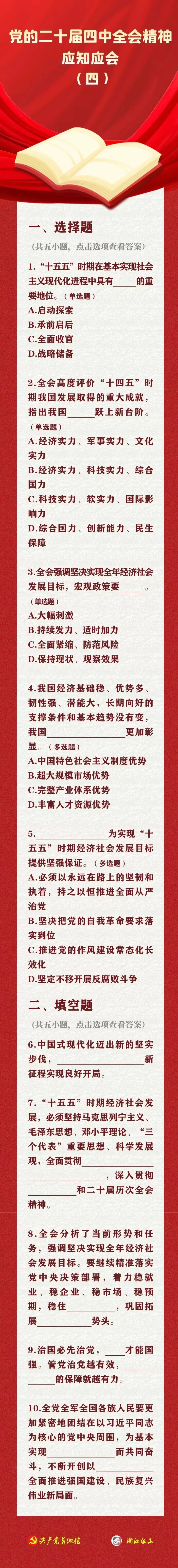 e32acddc1affd5540b279a9fae338449