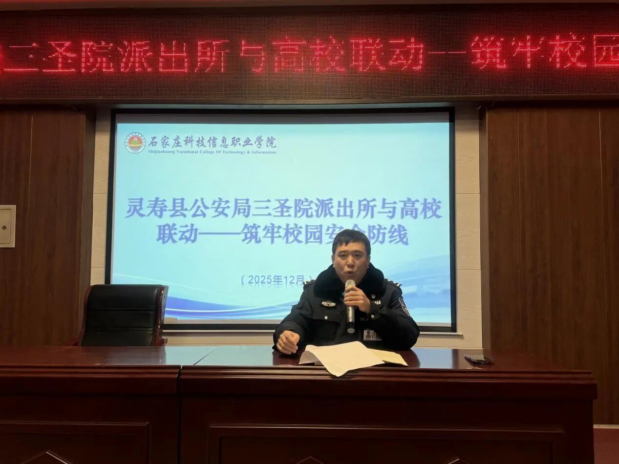 微信图片_2025-12-22_163410_714