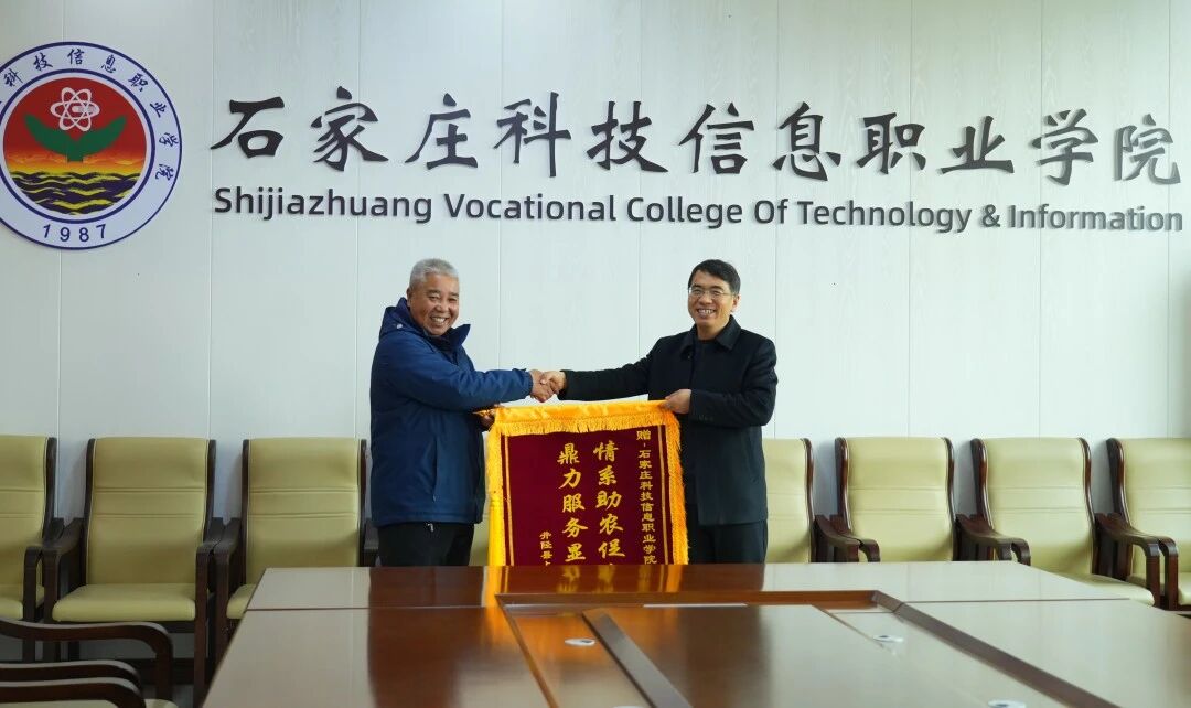 微信图片_2025-12-22_164152_040