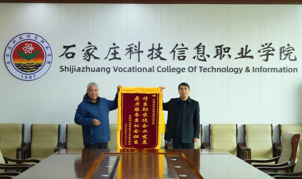 微信图片_2025-12-22_164148_364