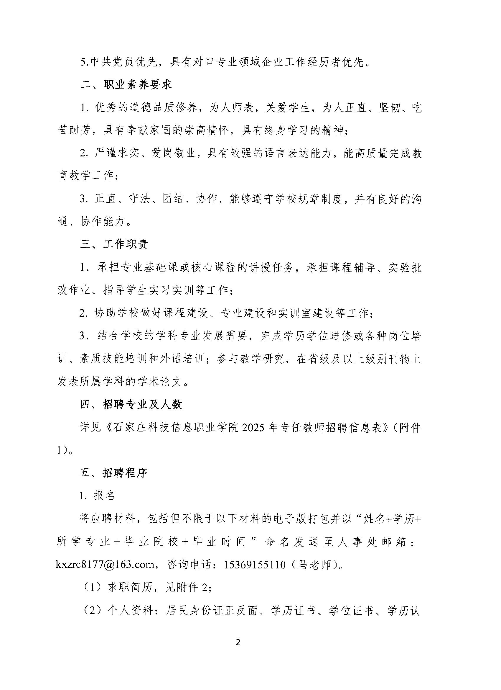 Scan1