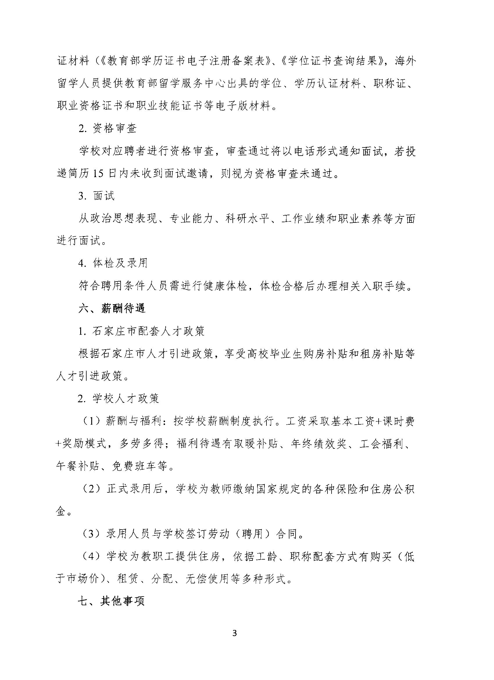 Scan2