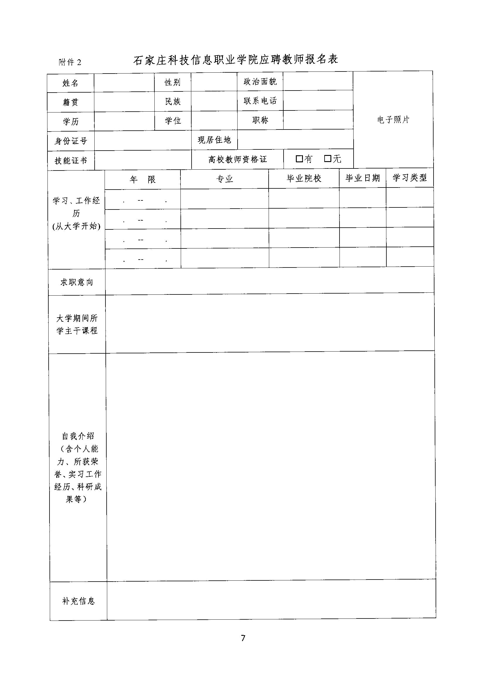 Scan6