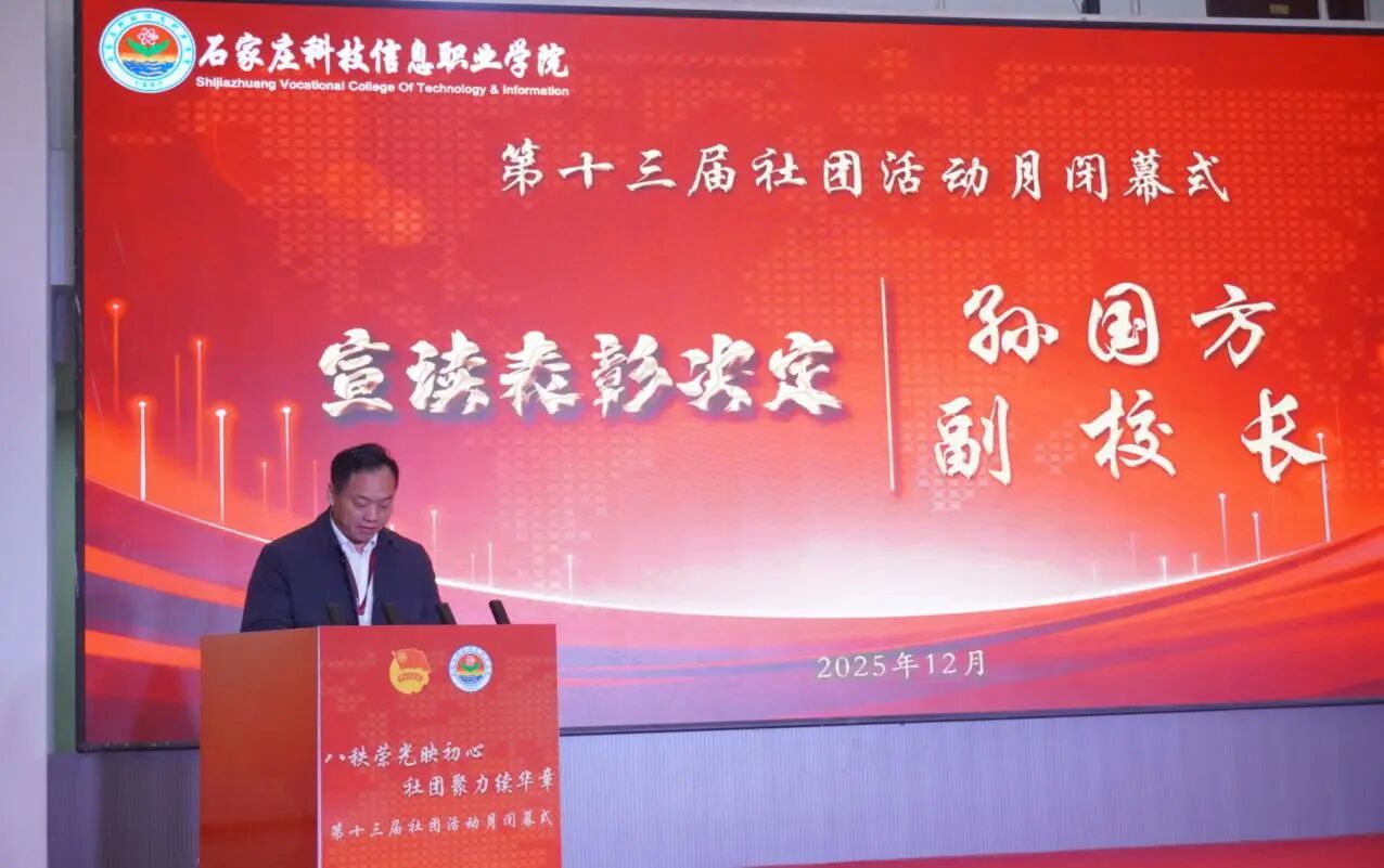 微信图片_2025-12-25_180538_865 微信图片_2025-12-25_180538_865