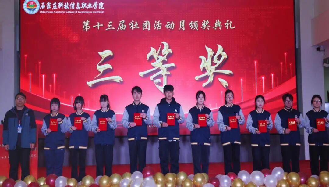 微信图片_2025-12-25_180730_542 微信图片_2025-12-25_180730_542