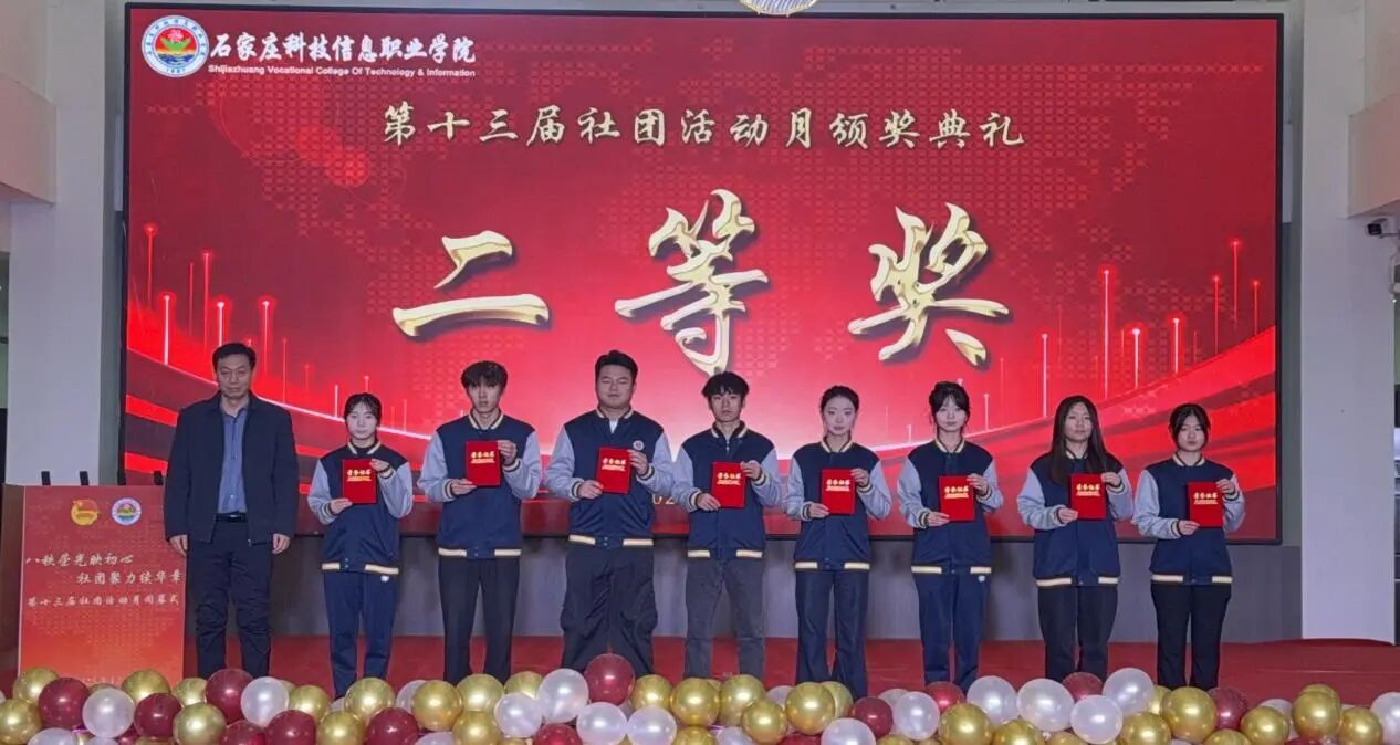 微信图片_2025-12-25_180736_323 微信图片_2025-12-25_180736_323