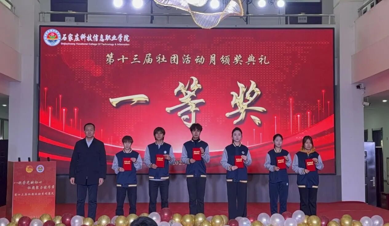 微信图片_2025-12-25_180742_283 微信图片_2025-12-25_180742_283