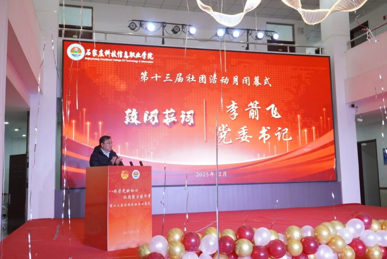 微信图片_2025-12-25_180921_502 微信图片_2025-12-25_180921_502