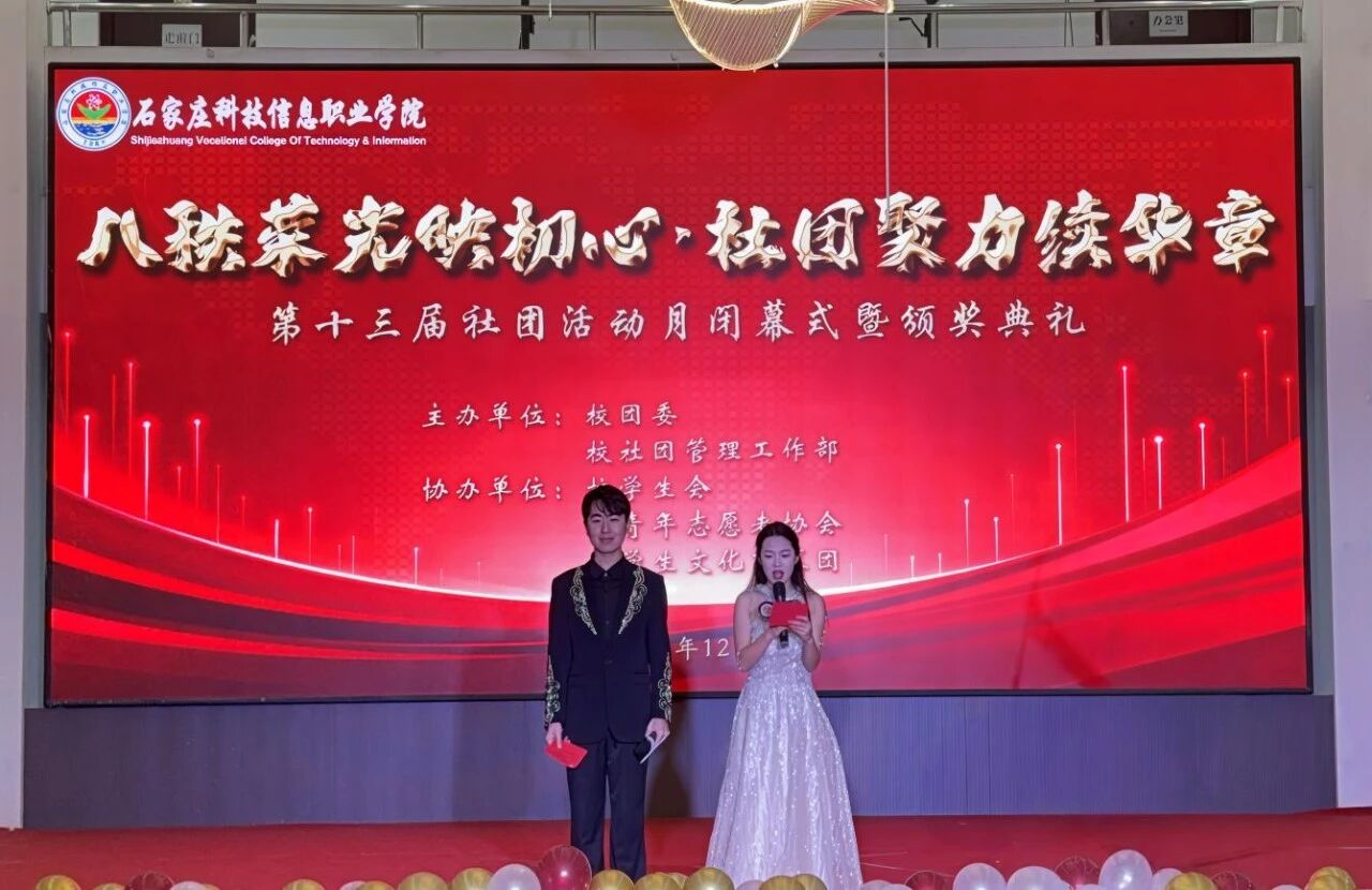 微信图片_2025-12-25_181250_593 微信图片_2025-12-25_181250_593