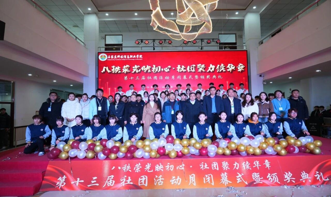 微信图片_2025-12-25_181556_585 微信图片_2025-12-25_181556_585