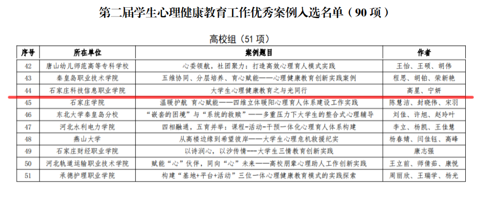 微信图片_2026-01-05_124640_204