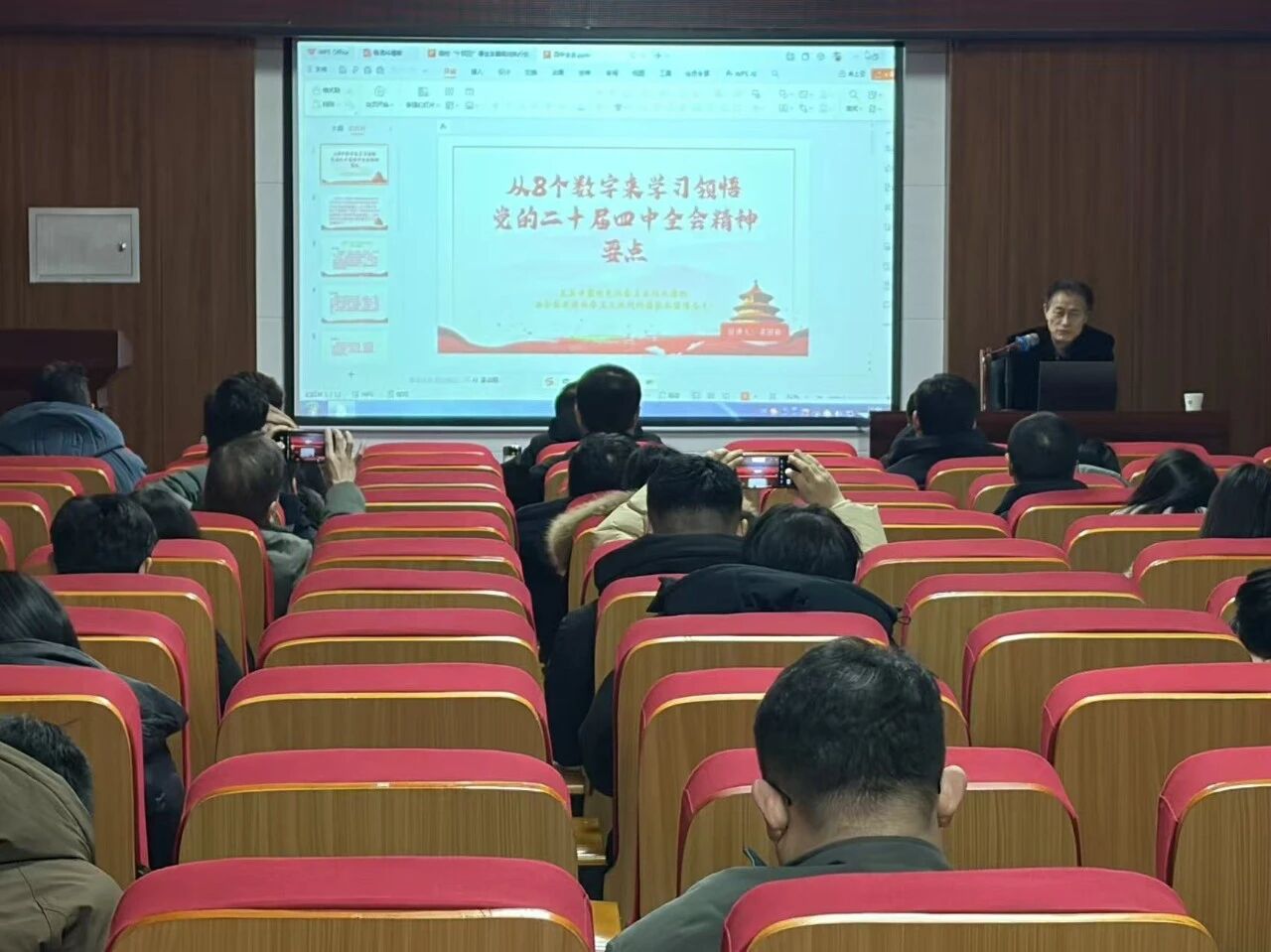 微信图片_2026-01-05_125103_726 微信图片_2026-01-05_125103_726