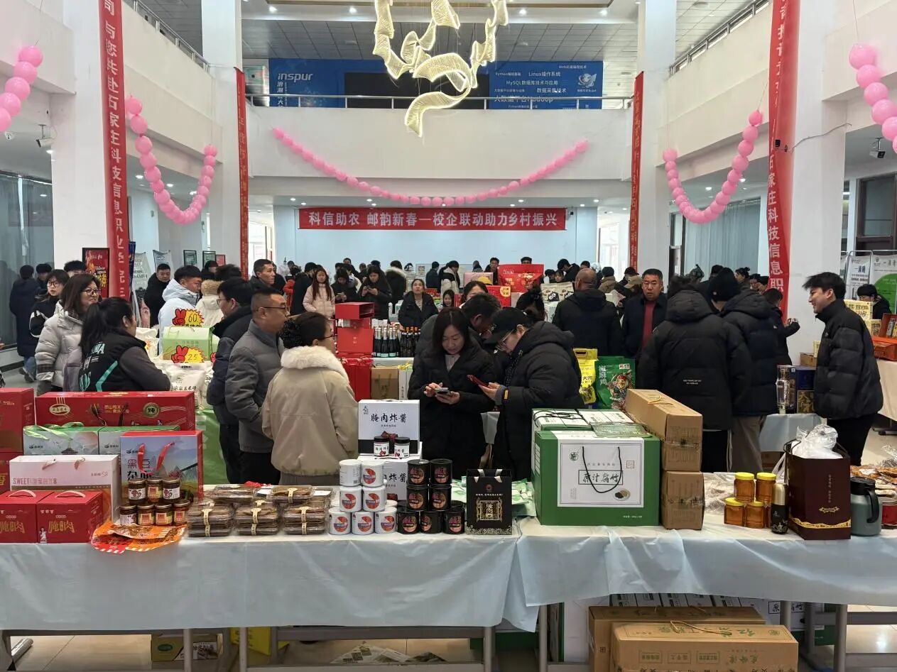 微信图片_2026-01-05_192244_861