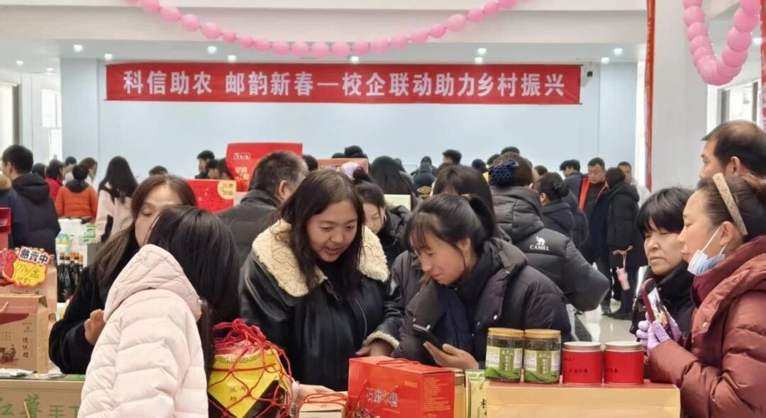 微信图片_2026-01-05_192327_001