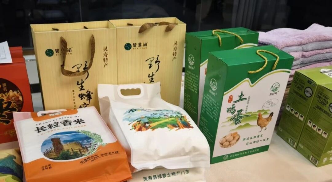 微信图片_2026-01-05_192321_989