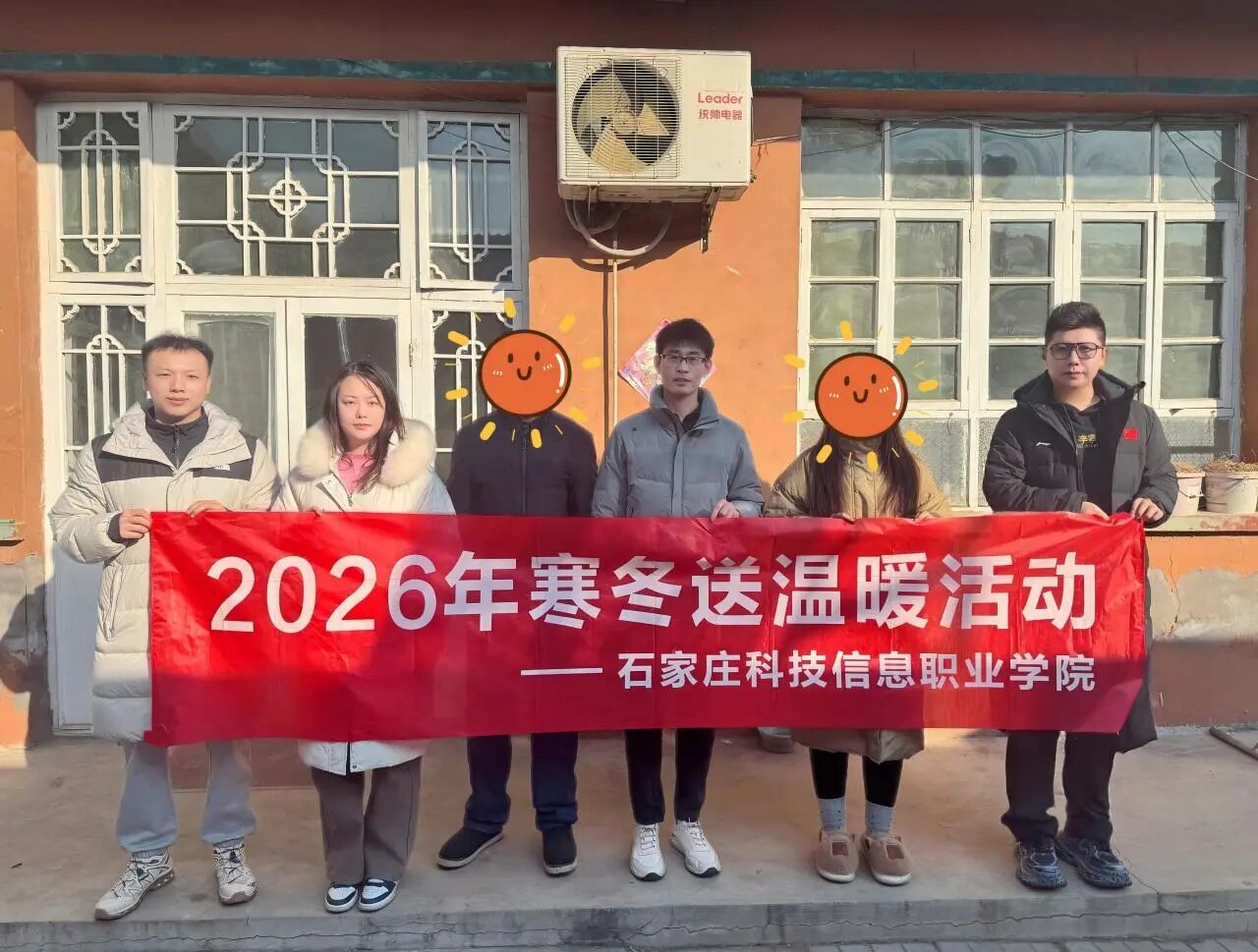 微信图片_2026-01-23_200652_471