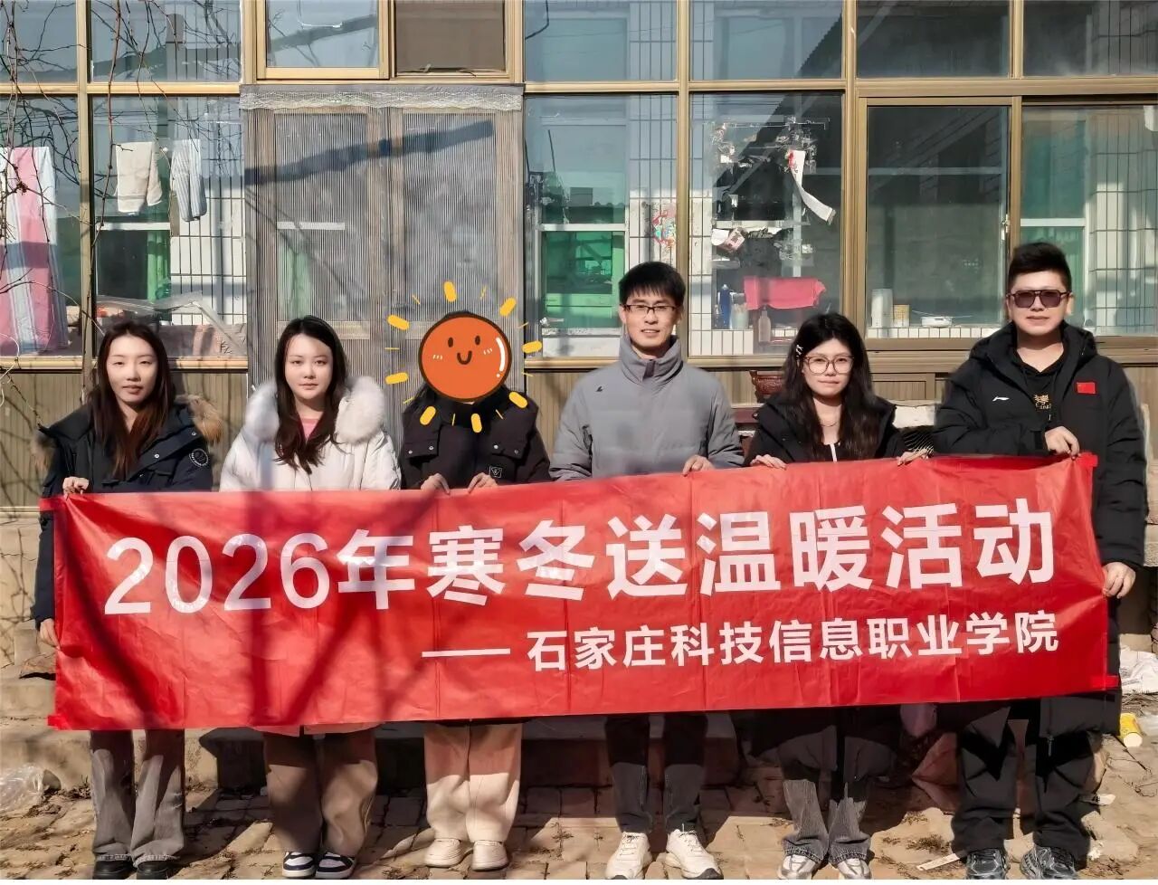 微信图片_2026-01-23_200705_044