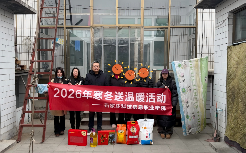 微信图片_2026-01-23_200719_716