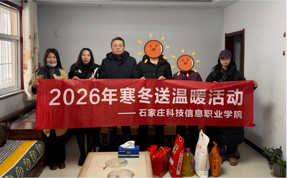 微信图片_2026-01-23_200608_593