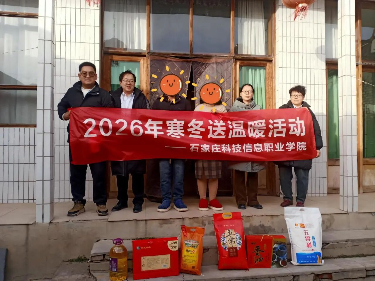 微信图片_2026-01-23_200729_838