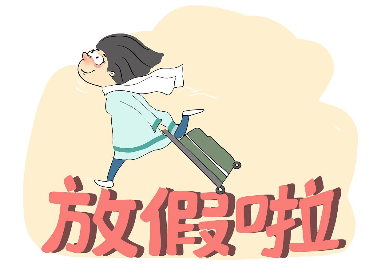 微信图片_2026-02-02_200038_858